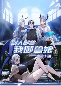 花样年华楼梯与走廊场景色阶分布示意，红绿区域面积比例标注